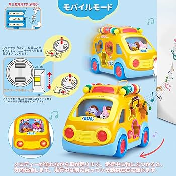 子供のおもちゃ14個まとめ売り Amazon.co.jp: 自動販売機のおもちゃ 生活の常識を養う ごっこ